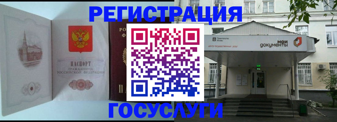 пропишу в квартире в Гудермесе